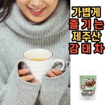 제주도 감태 제주 감태차 티 삼각 티백 100% 부모님 수험생 직장인 선물 감태잎 대용량 식품 카페인 없는 차 대용 국산 국내산 제주산 한국 전통차 잠 자기전 마시는 남자 여자, 200티백/100T 2봉