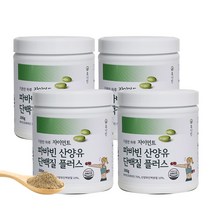 휴나인 자이언트 파바빈 잠두콩 산양유 단백질 프로틴 분말, 200g, 4개
