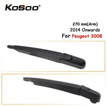 차량와이퍼 Ko수 자동차 후면 와이퍼 블레이드 푸조 3008 270mm 2014 이후 후면 창 앞 유리 와이퍼 블레이