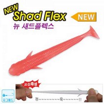 워터맨 슈어캐치 [워터맨 슈어캐치] 새드플랙스 갈치웜 SHF25 SHF30 SHF35, SHF25-135(GLW)