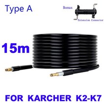 고압 세척기 호스 파이프 코드 자동차 세탁기 물 연장 건 Karcher K5 K2 K3 K4 K7 용 빠른 연결 고압호스, 04 Type A 15M