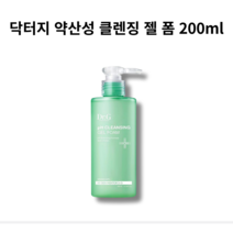 [닥터지] dr.g cleansing gel foam 약산성 클렌징 젤 폼 200ml/1개, 200ml, 1개