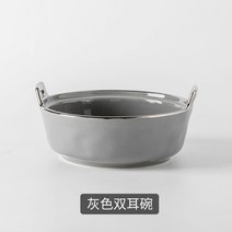 명품 수입 그릇 바이노럴 세라믹 가벼운 럭셔리 곰 창의적인 수프 가정용 북유럽 스타일 샐러드 식기, [03] 3