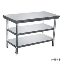 작업대 작업다이 철제 검사대 포장 택배포장 목공, 304두꺼운80x50x80더블레이어