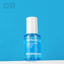 리얼베리어 아쿠아 수딩 앰플 30ml