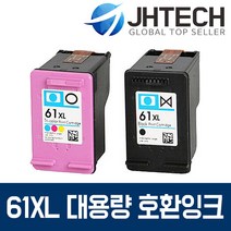 HP61 XL 잉크 HP1510 HP1050 HP4500 HP2050 HP1010, 1Ea, HP ENVY4504 잉크 HP61 XL 대용량 고품질 완벽호환 컬러