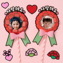 바보사랑 민화샵 어버이날 스승의날 카네이션 토퍼 만들기.민화샵, 카네이션 FDPPP0490