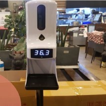 싸드 K9-PRO 비접촉식 온도측정 자동 손소독기 K9 PRO + 손소독제 1000ml + 삼각대 포함 / 비대면온도 발열측정 고열알람 건물출입관리 온도체크기 산업용