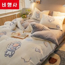 가정용 폴라폴리스 이불커버 기숙사 싱글 코랄 이불커버, 이불커버2
