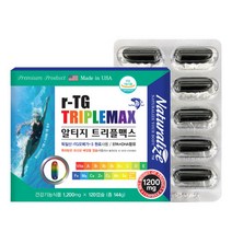 독일산 RTG 오메가3 불포화지방산 혈행개선에 도움 EPA+DHA 함유 멀티비타민 11종 미네랄 7종 함유, 1개 (2개월분), 120캡슐