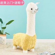 전시용 인테리어 의자 대형 디자인 전시 장식 거실 낮은 동물, 19 라지100cm 알파카  옐로우
