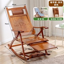 접이식 침대 휴대용 낮잠 Trojan man 안락 의자 간단한 점심 시간 사무실 홈, 1-축복 캐릭터가 있는 무설치 풀보드 축복 캐릭터 모