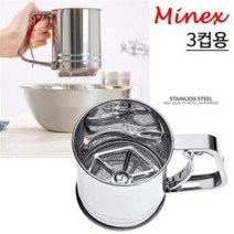 일본 스텐밀가루채 3컵용 (채반 거름망 홈베이킹 제빵 얼기미채 도드미)