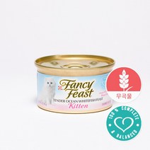 팬시피스트 키튼 흰살 생선 85g