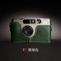 CONTAX T2 T3 Tix 카메라 가방 케이스 세미 베이스 쉘 수제 소가죽 보호, 07 T2 green