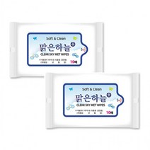 휴대용 물티슈 백색포장지 기성스티커 10매X1개