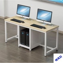 학교책상의자 컴퓨터실책상 학생 롱테이블, 철골 2인용 컴퓨터 책상  - 아이보리