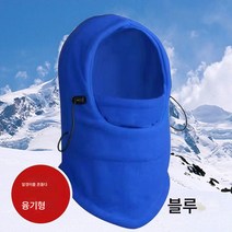 라이딩 바람막이 후드 남여전동차 라이딩 페이스커버 겨울 스키 보온 방한마스크, 원피스모자더블레이어*양털타이사파이어블루