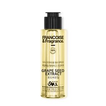 프랑스와즈 포도씨 오일, 100ml, 1개