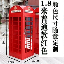 맞춤형 일본 사서함 사서함 철 모델 공예 야외 활동 복고풍 장식 유럽 장식품, AK.은