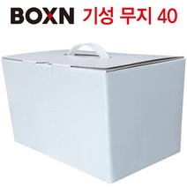 손잡이 백색 무지 기성 중형 40