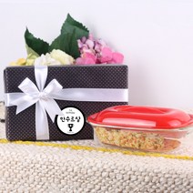 룰루데이 이벤트상선물 락앤락 글라스락 오븐용기+이벤트상 스티커 set 용기, 돌잡이상, 1set
