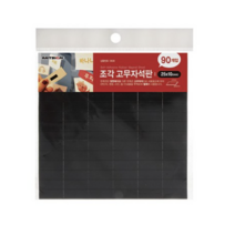 조각 고무자석 25 x 10 mm 90p, 2개