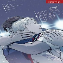 NSB9788950989941 새책-스테이책터 [인투 더 레드] ---artePOP(아르테팝)-박지연 지음-국내 BL-20200902 출간-판형 129x, 인투 더 레드