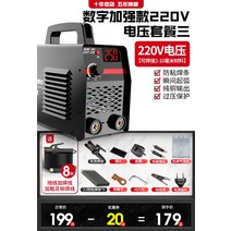 전기 용접기 논가스 아크 노가스 CO2 가정용 이산화탄소 와이어 아크용접 스폿, AH