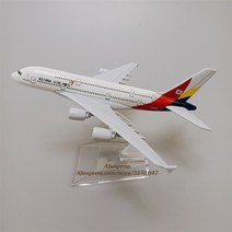 비행기모형 16cm 보잉 B747 에어 버스 A380 제주진 TWAY B737 서울 부산 아시아나 A320 다이 캐스트 비행기 모델, [08] Asiana A380