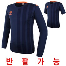 아스토레 아스토레 ASTR15UT01NA 아스토레 게임 저지1(NA) 축구 유니폼