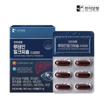 한미양행 루테인 밀크씨슬 프리미엄 900mg 6박스 180캡슐
