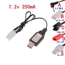 휴대용 완속케이블 전기차 충전기 가방 7.2 볼트 250mA SM 2P JST 3.5MM EL USB RC 헬리콥터 Quadcopter 완구 자동차 모델 트럭 예비 부품, E