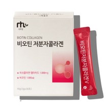 바이오틴 물에 타먹는 타서 마시는 저분자 콜라겐 비오틴 히알루론산 분말 가루 스틱 비오티 아미노산, 비오틴 저분자콜라겐  30포 x1박스
