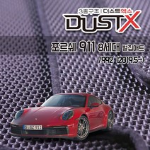 포르쉐 911 8세대 벌집매트 8G 992 카매트 발매트 바닥 시트 발판 깔판 차량용 차량 자동차 매트 실내 메트, 911 8세대 (2019.5~), 1열+2열