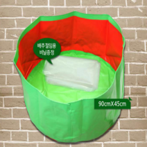 배추절임통 절이는 매트 김장 대형