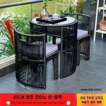 라탄테이블 감성 틈새 협탁 사이드테이블 북유럽 카페 입식 티 테이블 인테리어, 65CM 피아노 바 라운드 - 블랙 (쿠션 배송) 알루