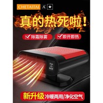 차량히터 차량용온풍기 캠핑 무시동히터 이동식 히터, 24V 트럭 그레이 + 연결선