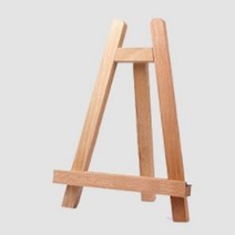 인테리어 나무 받침대 중형 이젤 1개