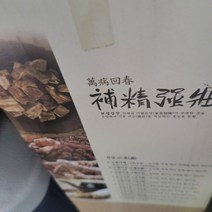 순수구기자즙 100ml 60포 구기자진액 부모님선물 (맘앤가득 건강즙) 1개, 기타건강즙