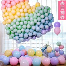 이벤트용품 신혼집 캔디 색 핑크 풍선 국경일 아치형문 호텔 타입 벽 2605361617, 화이트 _핑크 _레드 100 개