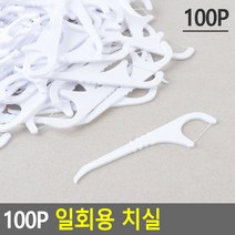100개입 Y형 일회용 손잡이 치실 치위생 보건 덴탈 치석 입안 치아사이 구강용품 가정용 브러쉬 솔, 1개