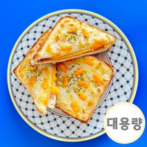 크로크무슈 176g x 20개 업소용 카페납품 대용량 한박스 냉동 샌드위치 개별포장 완제품 카페 디저트 냉동빵 식사대용 간편식 간식, 4, 4개(+2개 추가), 4개