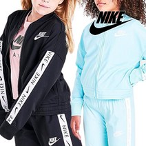 나이키 키즈 주니어 힙스터 여아 트랙수트 트레이닝복