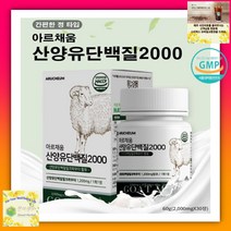 cem찬이상회 아르채움 산양유 단백질 30정, 6통