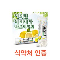 에버비타 플러스 발포 비타민 멀티 비타민 레몬맛 18정x3통 식약처 식약청 인정 인증 해썹 haccp 영양제 비타민c 나이아신 비타민b 판토텐산 수용성 철 아미노산 에너지, 18정X3통X8개