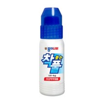 착붙는풀-50ML 문방풀 대용량물풀 투명풀 액체풀 접착풀 우드글루 물풀대용량 테이프풀 물풀
