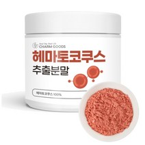 헤마토코쿠스 분말 루테인 아스타잔틴, 200g 1통