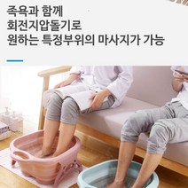 가정용 병원용 지압판 부착 간편휴대 접이식 족욕기 족탕기 2컬러, 블루