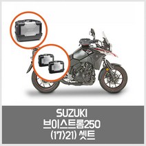 카파(KAPPA) SUZUKI 브이스트롬250 (17-21) 셋트